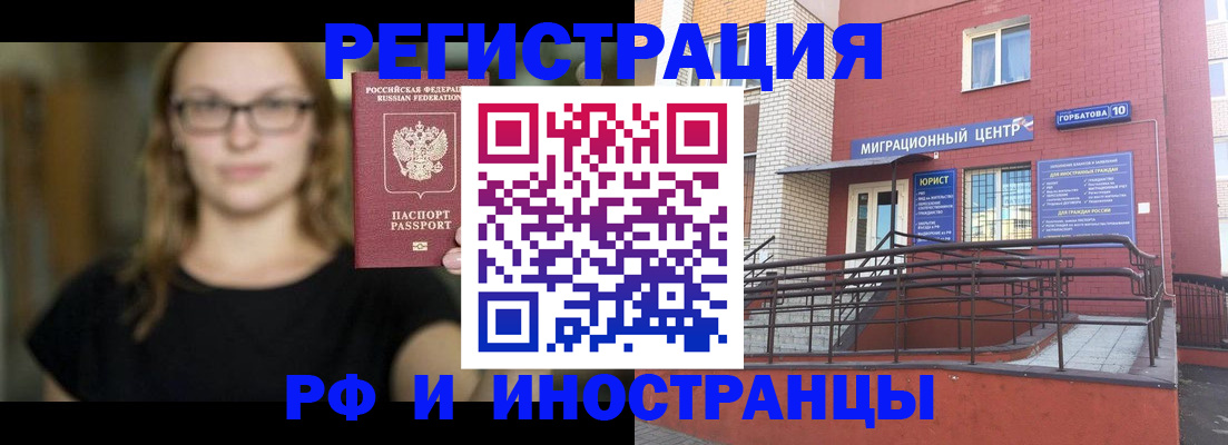 прописка поиск в Тыве